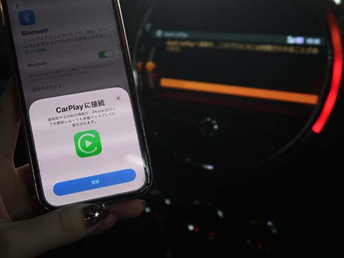 iPhoneとのワイヤレス接続