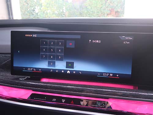 TVキャンセラーを装着