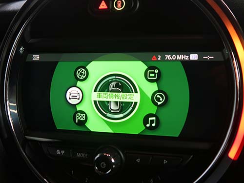 再起動の症状は解消