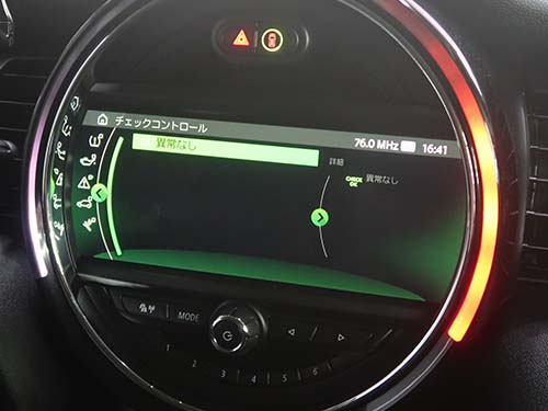 快適なドライビング環境を取り戻す