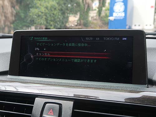 車両ごとに発行される認証コード（FSC）をインストール