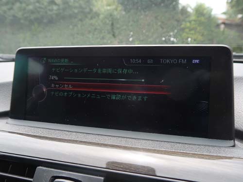USBメモリを挿して地図更新プロセスを実行