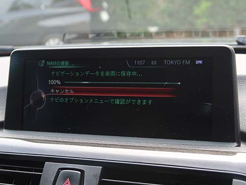 約1時間程度の作業時間で2025年版データへの更新が完了