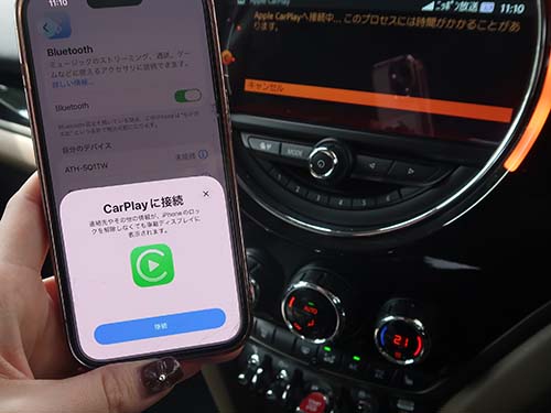 Wi-Fiアンテナを装着し、iPhoneとのワイヤレス接続に対応