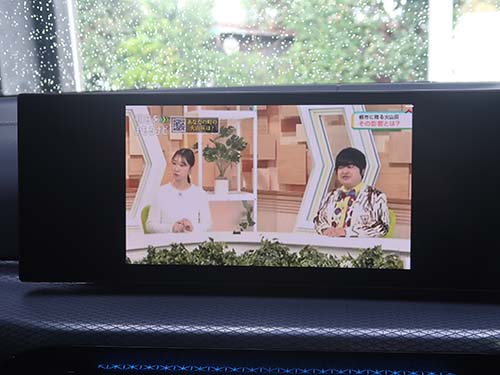 走行中のテレビ視聴を実現