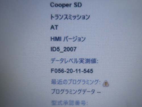 フルスクリーン表示に必要な条件を満たしていなかった