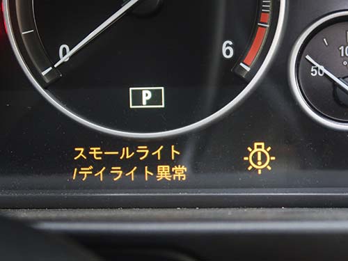 運転席側のリングライトが点灯しないという症状を把握