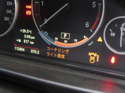 このエラーの発生は一歩前進を意味します