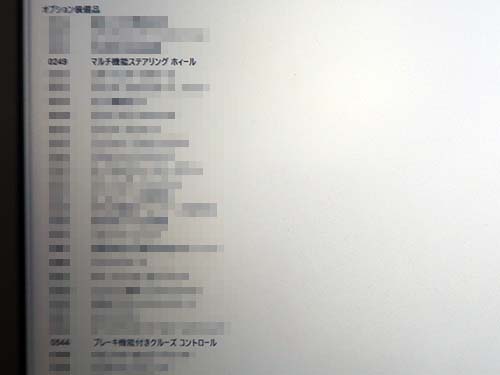 コーディング施工により各スイッチが動作するよう設定