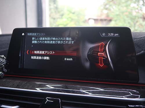 制限速度アシスト機能を有効化