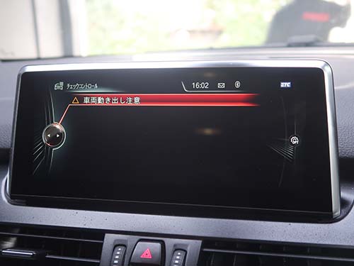 「車両動き出し注意」「車両を固定する」といった警告メッセージ