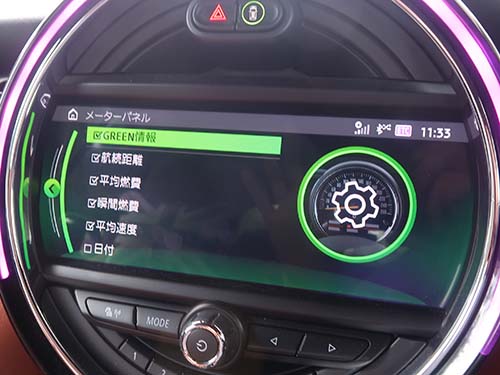 メーター内情報表示追加