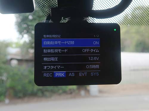 フロントカメラとリアカメラで前後の映像を同時に録画