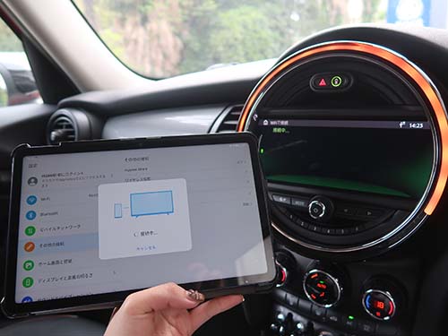 Android端末の画面をそのままMINI純正のディスプレイへ映し出す機能