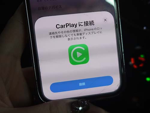 Wi-Fiアンテナの装着