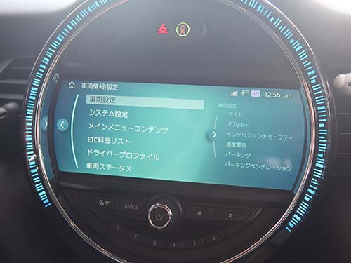 iDriveのID6デザイン化