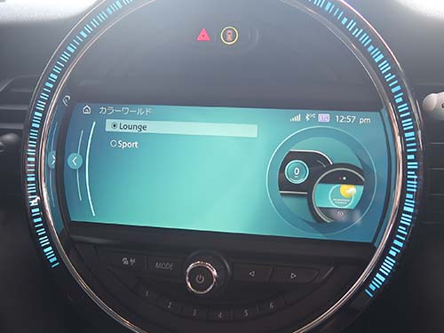iDriveのID6デザイン化
