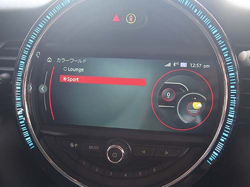 iDriveのID6デザイン化
