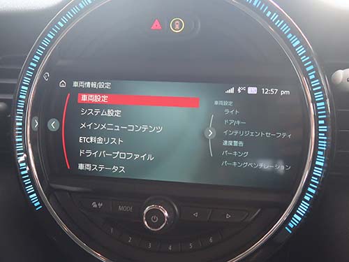 iDriveのID6デザイン化