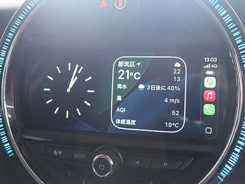 CarPlayが画面全体に広がって表示