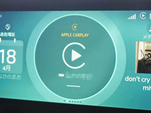 AppleCarPlay有効化