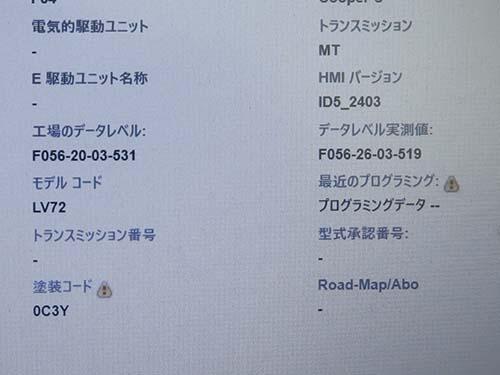 HMIバージョンがフルスクリーン化対応の条件（ID5_2103以降）を満たしていた