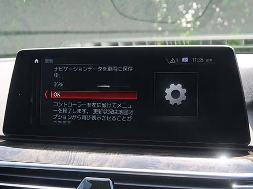 インストール時間は約1時間程度