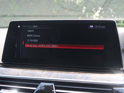 最新版の「Road Map JAPAN EVO 2026-1」に更新