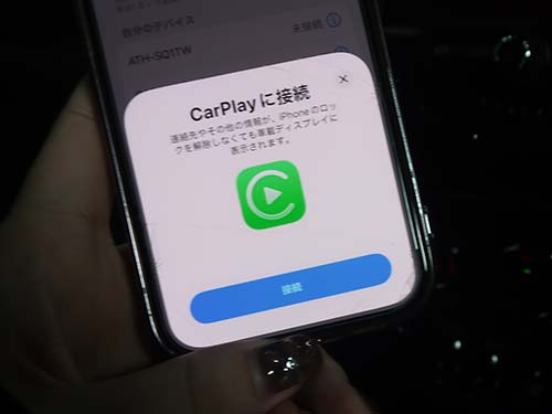 iPhone接続時の全画面表示