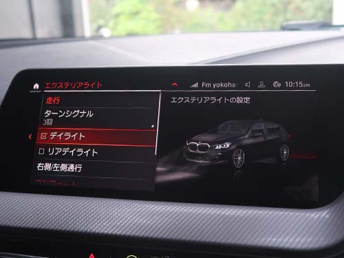 iDrive画面にデイライトメニュー表示