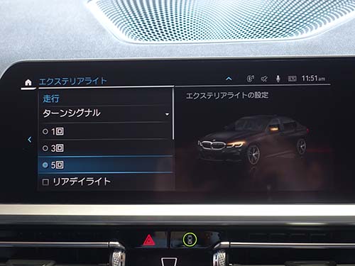 ターンシグナル 5回追加