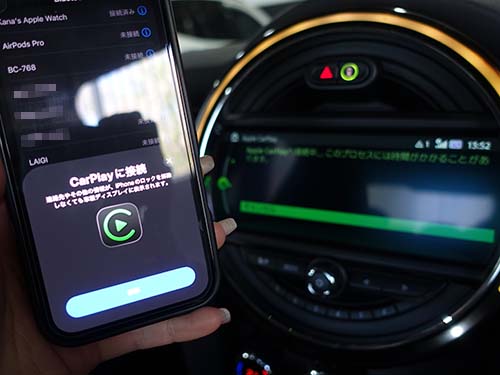 認証コード方式でAppleCarPlayを有効化