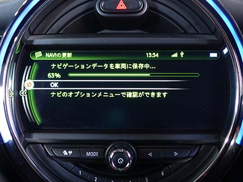 ご来店当日に施工が完了