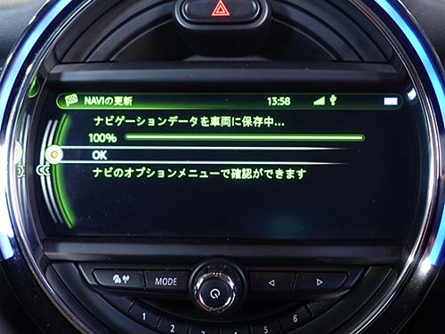 施工時間は約60分を目安