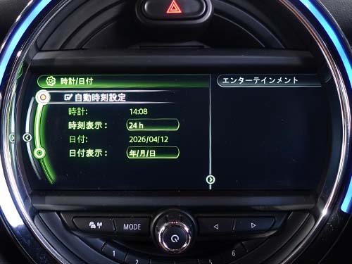 iDrive画面に自動時刻設定メニュー表示