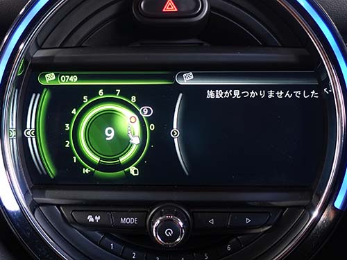 ナビスピードロック解除