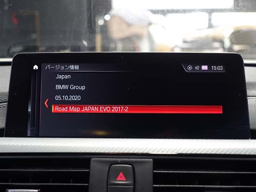 2017年のデータが収録されていました