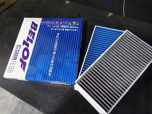 エアコンフィルター交換（BELLOF製）