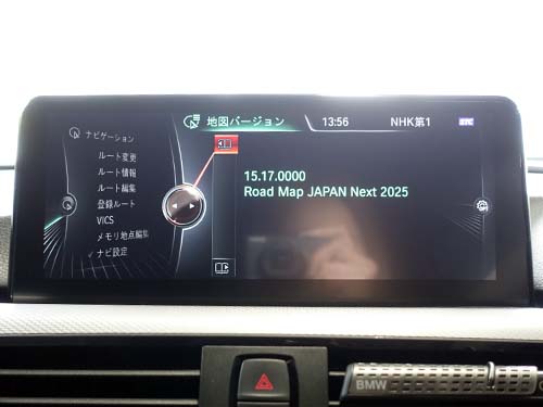 地図データの最終バージョンへの更新