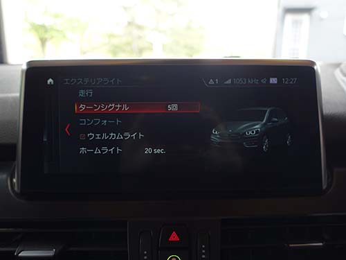 3ターンシグナル回数変更（5回）