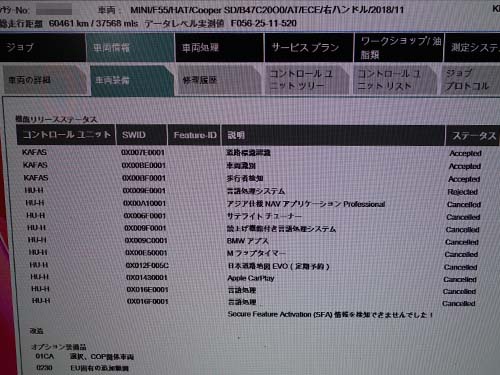 リリースコードのほとんどがCanceled