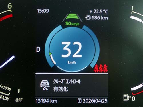 時速30km以上でスイッチを押すことによってACCの動作が開始