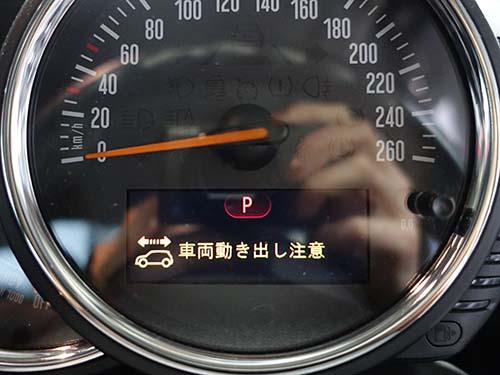 メーターパネルとディスプレイへの「車両動き出し注意」の警告表示