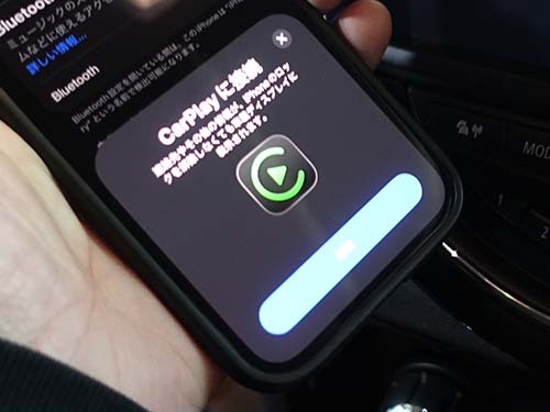 純正CarPlayと同様にスマートフォンとのワイヤレス接続に対応