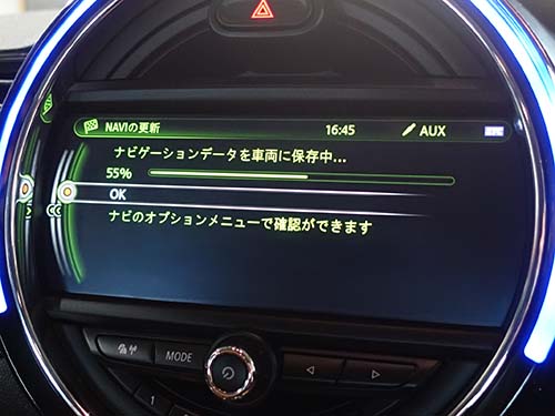 第4世代ナビ(EVO ID4)の地図更新