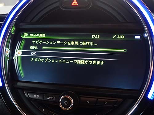 第4世代ナビ(EVO ID4)の地図更新