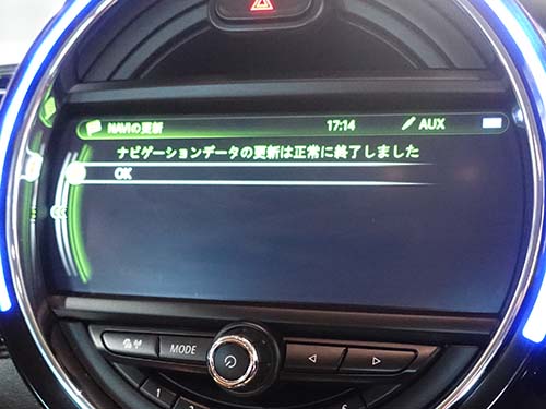 更新時間は約1時間が目安