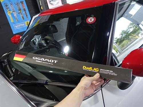 DuelL AG製の超撥水ワイパー