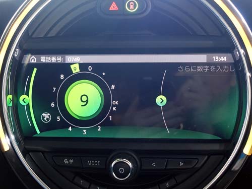 ナビスピードロック解除