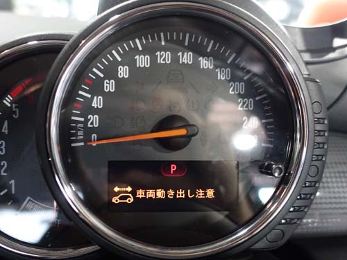 メーター内に「車両動き出し注意」「車両を固定する」といった警告メッセージ